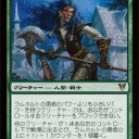 【ＭＴＧ】底辺プレイヤーのＡＶＲカード考察⑲