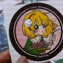 ついにねんがんの…