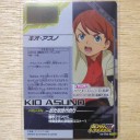 ガンダムトライエイジ その41