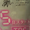 潤ってるはずなのに！？（２こめ）