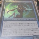 エレンドラ谷の大魔導師
