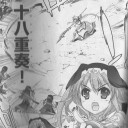 魔法少女リリカルなのはVivid　⑥