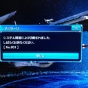 4月19日の日記Ⅱ