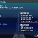 安穏な時間