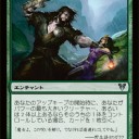 ガラクvsリリアナ