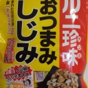 届いた♪