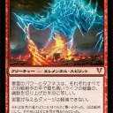 【AVR】《獰猛さの勝利》について補足的な何か