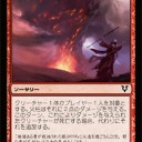 アヴァシンの帰還スポイラー　その14　ゾンビ逝ったァー！