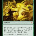 追放火力かぁ～