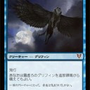【AVR】新カード