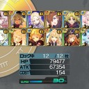メンテ終わったのはいいんだけどね。