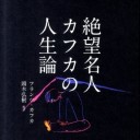 糸色