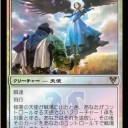 春のMTGホビステまつり