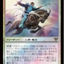 春のMTGホビステまつり