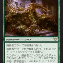 おいらの次期スタンダード環境で使うデッキが決まったよ！！緑単の隆盛！！！《ウルヴェンワルドの足跡追い》＋《捕食者のウーズ》コンボ強いでしょ！！！