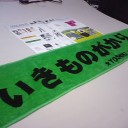 いきものがかりのみなさん、こんにつあー!!2012～ＮＥＷＴＲＡＬ～