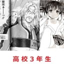 ひっさしぶりのGCC