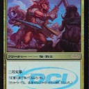 アヴァシンの帰還　その7