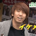 藻男