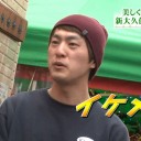 藻男