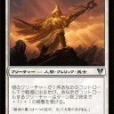 まずは白。　フルカードリスト確認講評＞AVR