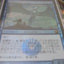 銀白のスフィンクス