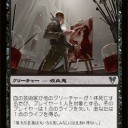 アヴァシンの帰還　フルスポっ