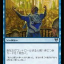 アヴァシンの帰還　フルスポっ
