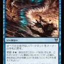 アヴァシンの帰還　フルスポっ