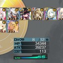 さて、ケルピーイベントが明日まで（？）な訳ですが。