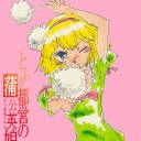 今度は「不快報告」されませんように（祈）