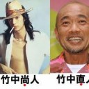 たいしょうてき・・