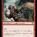 【AVR】色の特徴とシールドデッキ