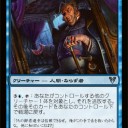 【AVR】青黒は思ったよりイケル？