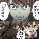 ５月３日立川池袋全面戦争日程（願望）