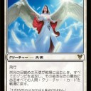 AVRの注目カード①