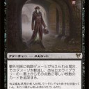 アヴァシンの帰還フルスポ