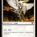 アヴァシンの帰還フルスポ