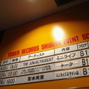 2012年4月23日（月）