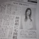 ddsさんに私信+大阪の毎日新聞取ってる人に私信