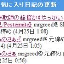 どうしてこうなった
