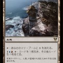 AVRの注目カード⑨