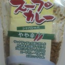 Jからの伝言