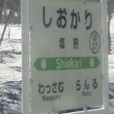 ふりだし？