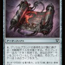 [AVR]巻物ロック