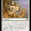 [AVR]ビート同士で、あるといいなと思うカード