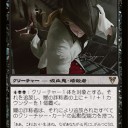 闇の詐称者