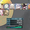 なんか申し訳ない。