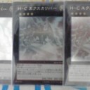 凄い なんていうのは控えめな表現だ。