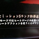 【PS2】龍が如く - バトルミッション攻略